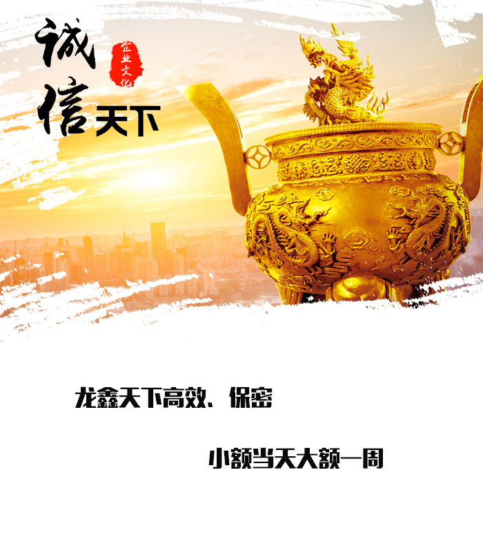 襄城要债公司